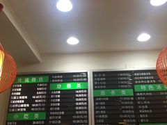 -共和春(甘泉路店)