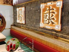 -左庭右院鲜牛肉火锅(长泰广场店)