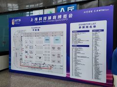 -上海跨国采购会展中心