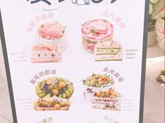 -山与蓝·轻糖鲜果蛋糕(勒泰店)