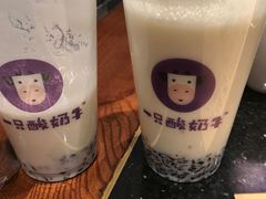-一只酸奶牛(八一路店)