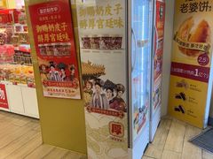 -味多美蛋糕(东直门店)