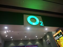 门面-O2鲜榨果汁(苏州龙湖狮山店)