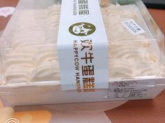 -欢牛蛋糕屋(萧山万象汇店)
