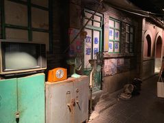 -和平菓局(王府井店)