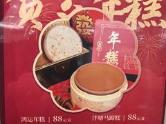 -新兴家喻酒家·羊城名宴(昌岗店)