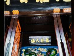 -安顺武庙
