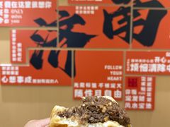 -穆得·老周家牛肉烧饼(普利街店)