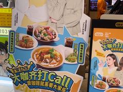 -大家乐(广州宝岗店)