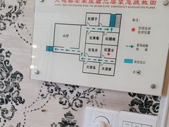 -大鸭梨烤鸭(左家庄店)