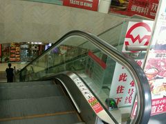 -汇暻生活广场