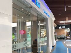 -瑞尔齿科(上海长风大悦城店)