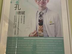 -瑞鹏宠物医院·骨科·猫科·内科(第一中心)