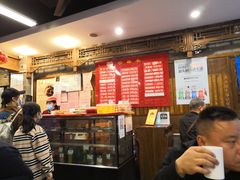 -天兴居(鲜鱼口街店)
