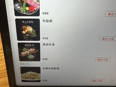 -松鱼亭·和牛烧肉(协鑫广场店)