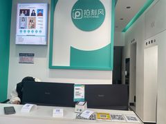 -拍刻风照相馆(花都融创店)