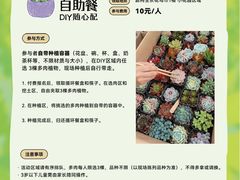 -瑞虹新天地月亮湾