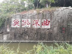 -云龙山
