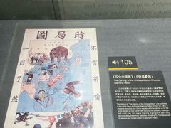 -上海动漫博物馆