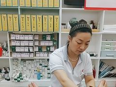 -郑远元专业修脚房(昌里东路店)