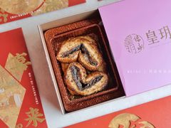 -皇玥(尖沙咀店)