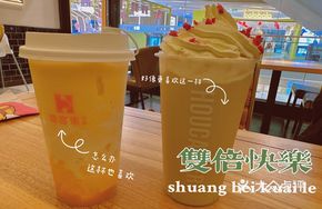 Da Hong Pao Snow Top Milk Tea