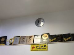 -黄山白云宾馆