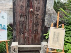 -正阳书局(西四南大街店)