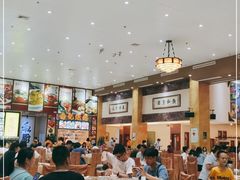 大堂-联邦酒楼
