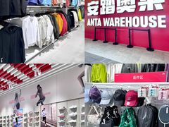 -首创奥特莱斯(北京店)