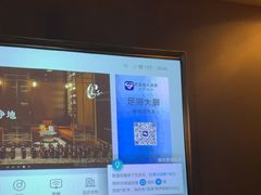 -汤泉良子·沐足·颂钵疗愈·SPA(珠江新城店)