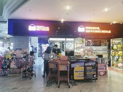 -博纳国际影城(皇庭店)