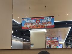 -海底捞火锅(天一广场亚细亚店)
