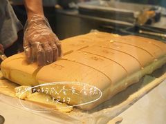 -汤姆大师傅鲜香牛肉饼(深圳保利文化广场店)