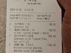 -广州文华东方酒店·江-由辉师傅主理