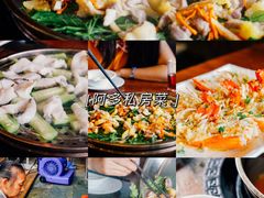 -阿多私房菜(顺德店)