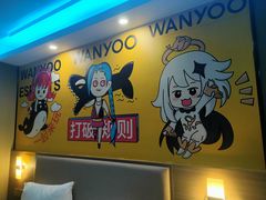 -网鱼电竞酒店(广州东圃天河珠村地铁站店)