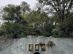 -白云山风景名胜区