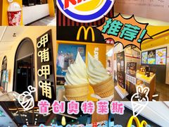 -首创奥特莱斯(西安店)