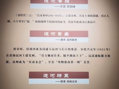 -仪征博物馆