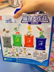 -玩具反斗城(万象汇店)