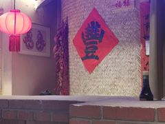 -鸽子窝(黄村店)