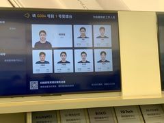-华为授权服务中心(欧富商业广场)