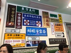-小龍鳳餐室(番禺路店)