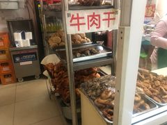 -大益烤鸡