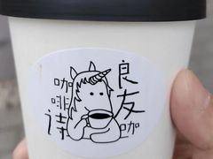 -良友书坊(安徽路店)