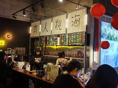 -跳海酒馆(江湾里店)