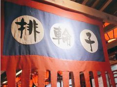 -井格重庆火锅(西直门凯德Mall店)