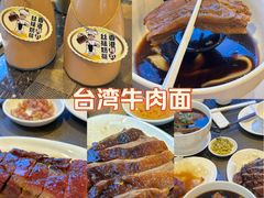 -中国厨房/台湾牛肉面
