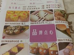 -新兴家喻酒家·羊城名宴(昌岗店)